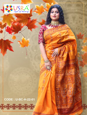 Golden Baluchuri Saree 1